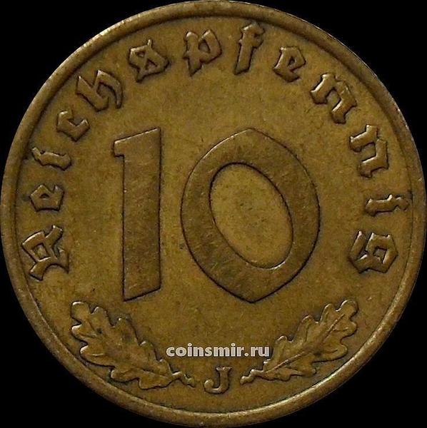 10 пфеннигов 1937 J Германия.