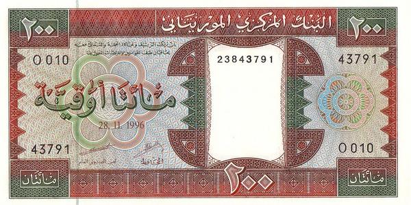 200 угий 1996 Мавритания.