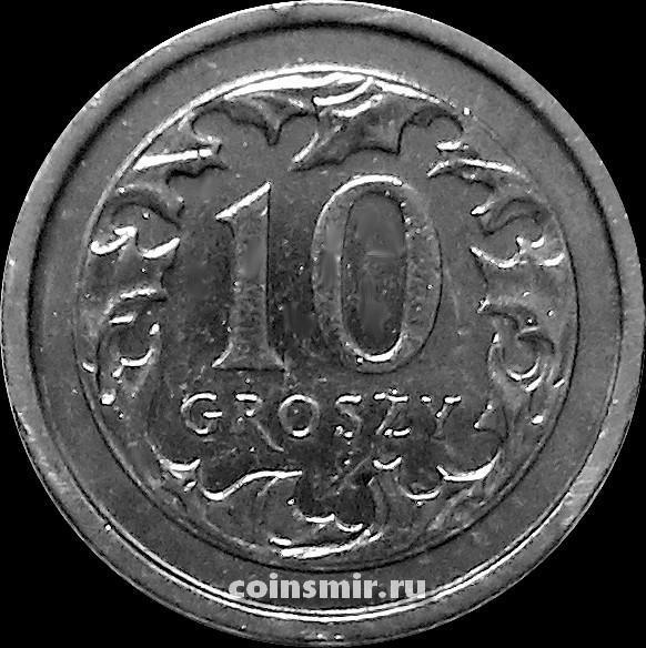 10 грошей 2004 Польша.