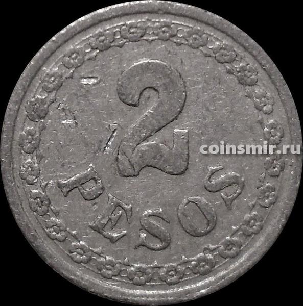 2 песо 1938 Парагвай.
