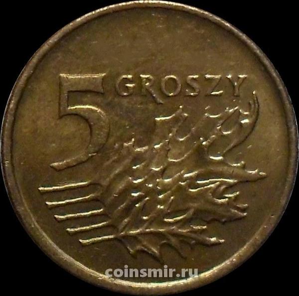 5 грошей 1993 Польша.