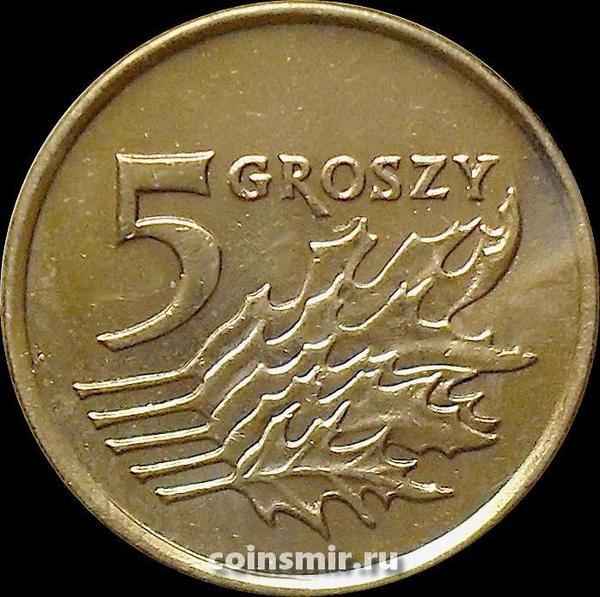 5 грошей 1992 Польша.