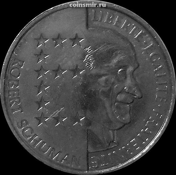 10 франков 1986 Франция.  Роберт Шуман.