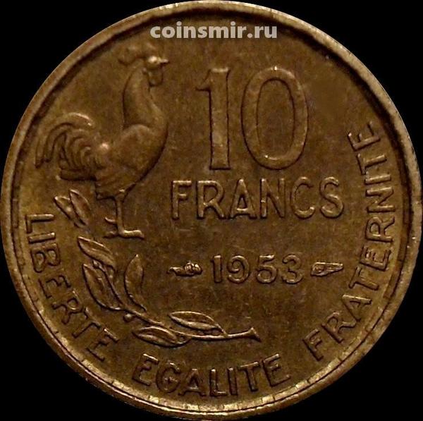 10 франков 1953 Франция.