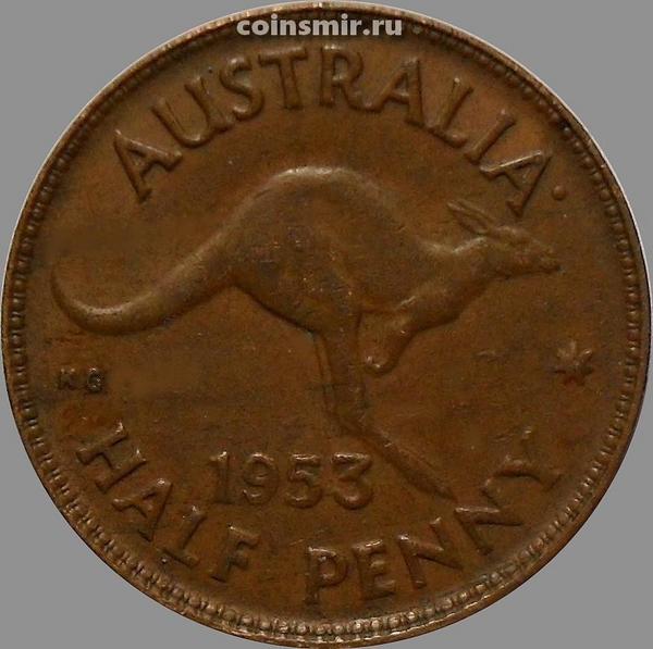 1/2 пенни 1953 Австралия.