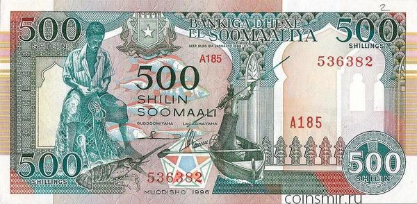 500 шиллингов 1996 Сомали.