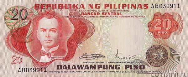 20 песо 1970 Филиппины.