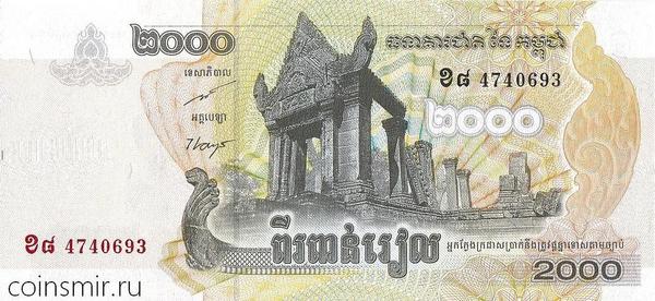 2000 риелей 2007 Камбоджа.