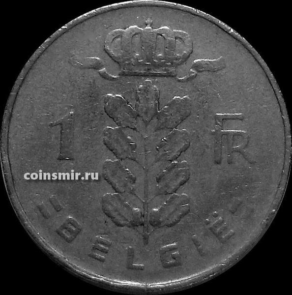 1 франк 1961 Бельгия. BELGIE.