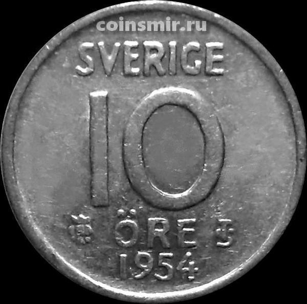 10 эре 1954 TS Швеция.