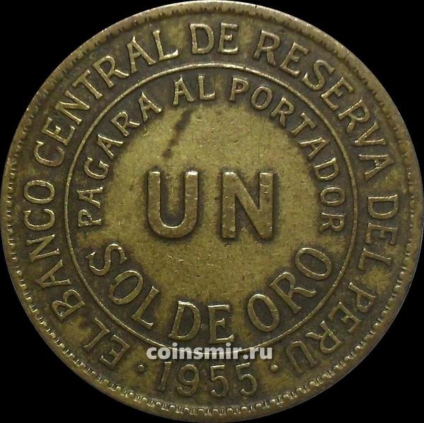 1 соль 1955 Перу.