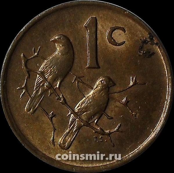 1 цент 1989 Южная Африка. (в наличии 1986 год)