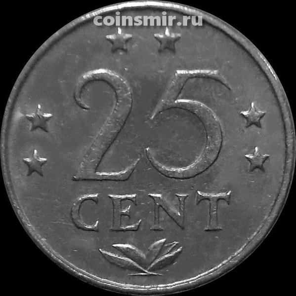 25 центов 1975 Нидерландские Антильские острова.
