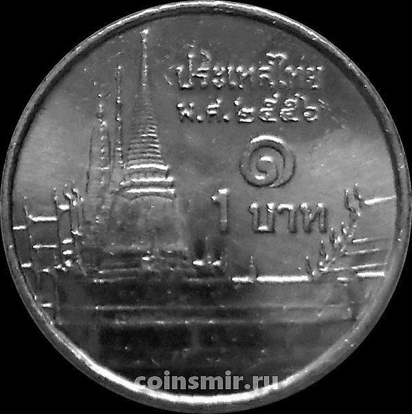 1 бат 2013 Таиланд. Храм Изумрудного Будды.