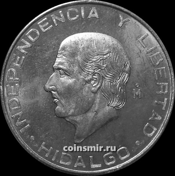 5 песо 1955 Мексика. Мигель Идальго.