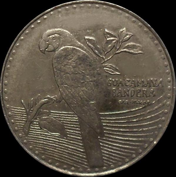 200 песо 2015 Колумбия. Красный ара.