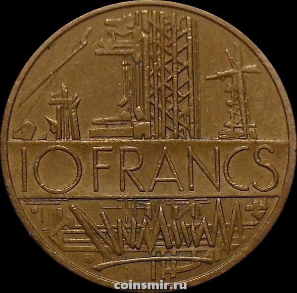 10 франков 1984 Франция.