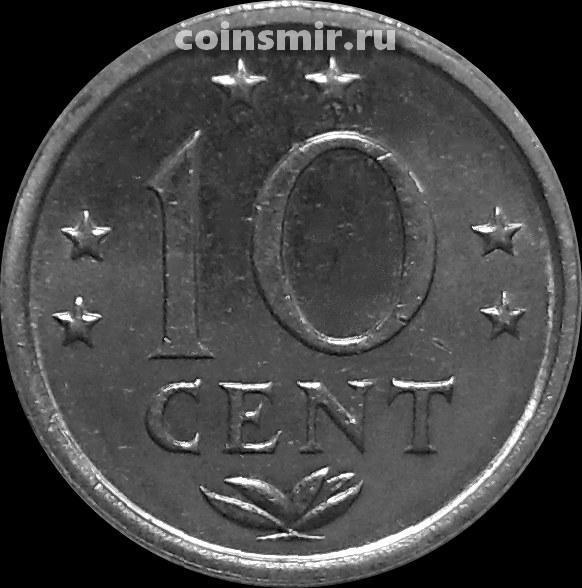 10 центов 1980 Нидерландские Антильские острова.
