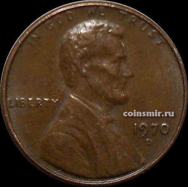 1 цент 1970 D США. Линкольн.
