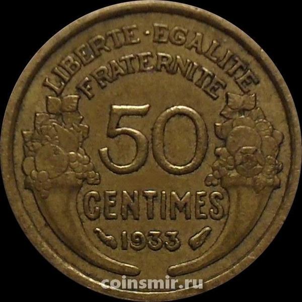 50 сантимов 1933 Франция. Открытая цифра 9 в годе.