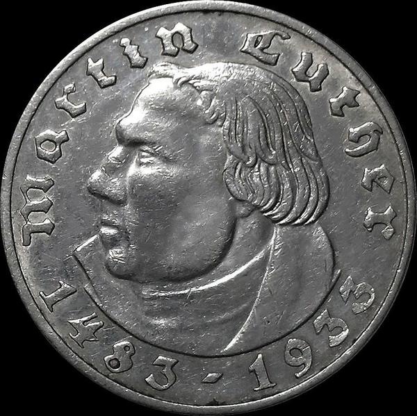 2 марки 1933 Е Германия. Мартин Лютер.
