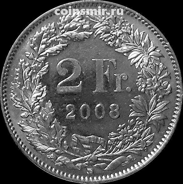 2 франка 2008 В Швейцария.