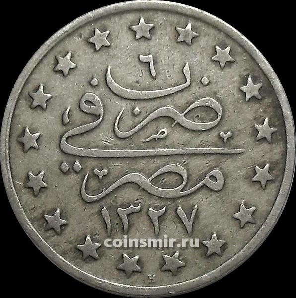 1 гирш 1913 (АН1327/6 Н)  Египет.