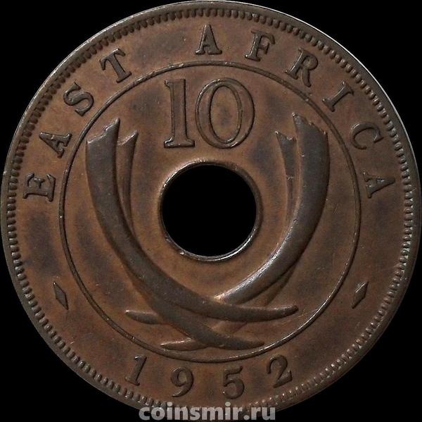 10 центов 1952 Британская восточная Африка.