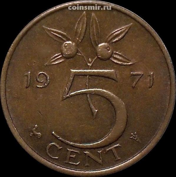 5 центов 1971 Нидерланды.