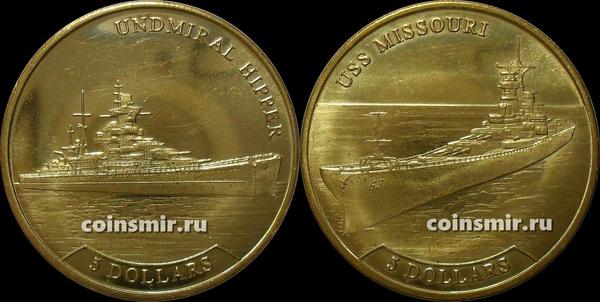 Набор из 2 монет 2017 остров Науру.