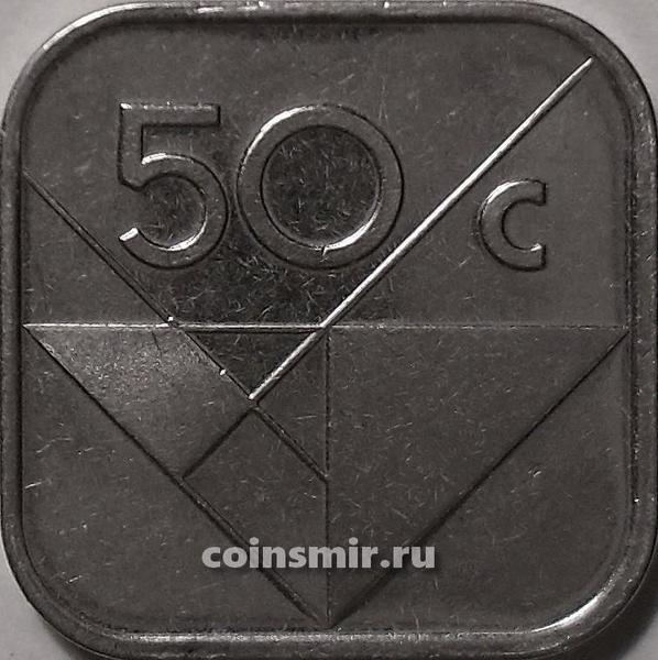 50 центов 2013 Аруба.