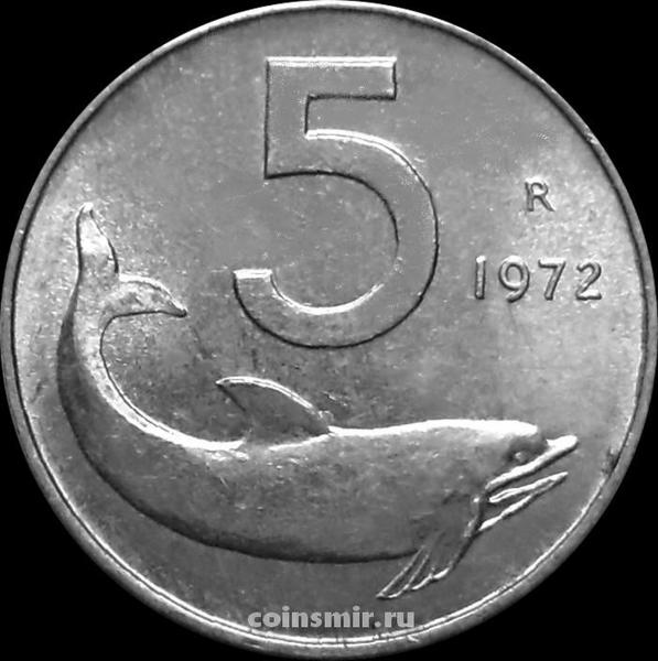 5 лир 1972 Италия. Дельфин.