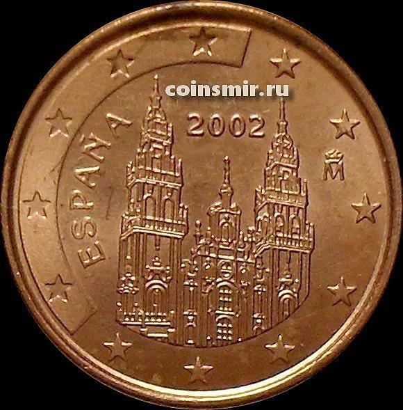 1 евроцент 2002 Испания. Кафедральный собор Святого Якова.