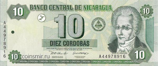 10 кордоб 2002 Никарагуа.
