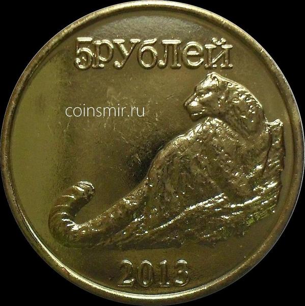 5 рублей 2013 Ингушетия. Барс.