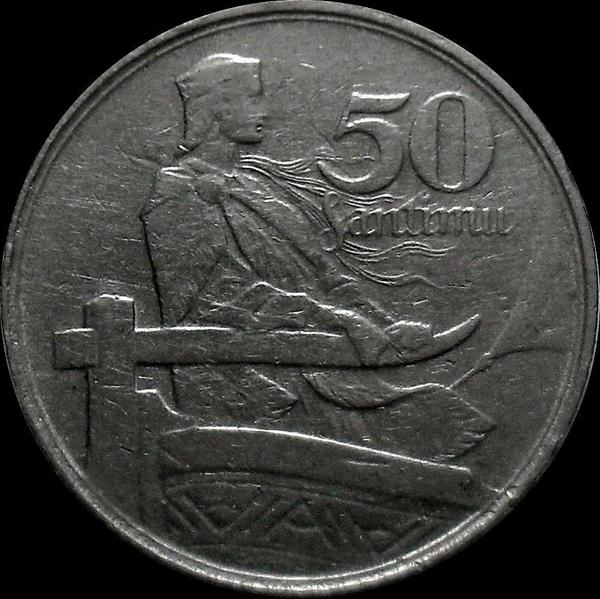 50 сантимов 1922 Латвия.