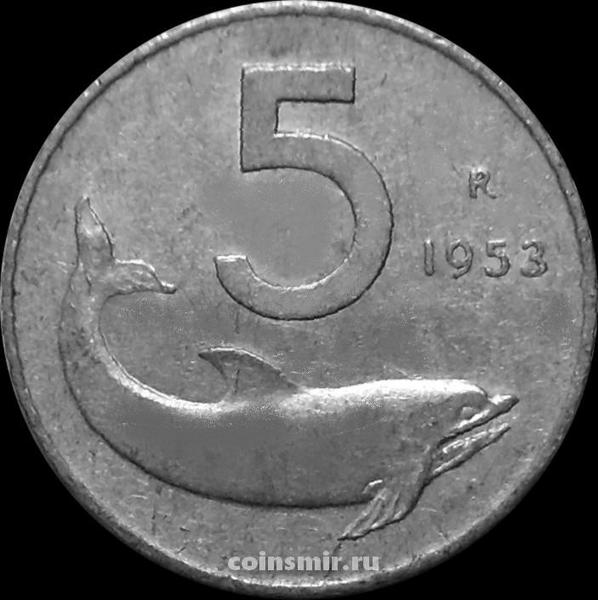 5 лир 1953 Италия. Дельфин.