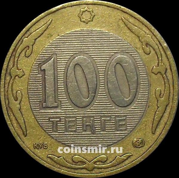 100 тенге 2002 Казахстан. VF
