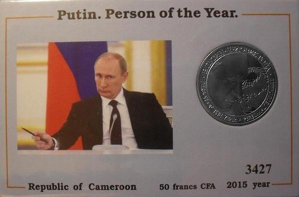 50 франков 2015 Камерун. В. В. Путин. Человек года.