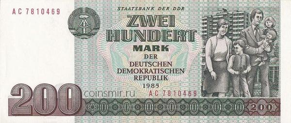 200 марок 1985 Германия (ГДР).