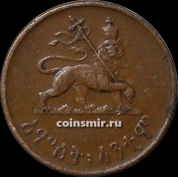 5 центов 1944 Эфиопия. VF