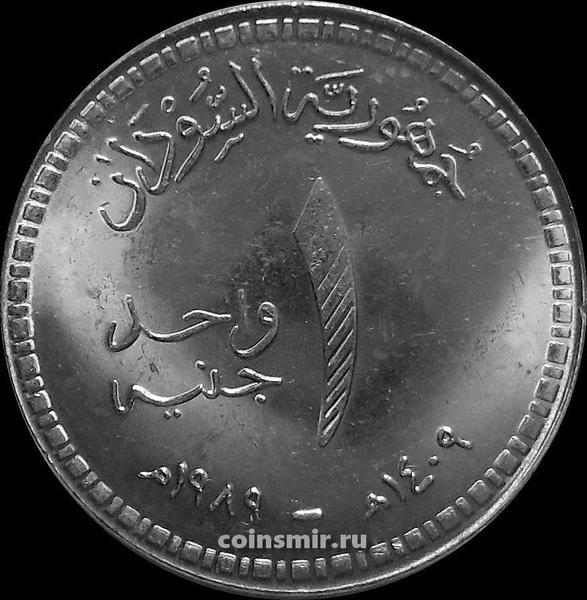 1 фунт 1989 Судан.