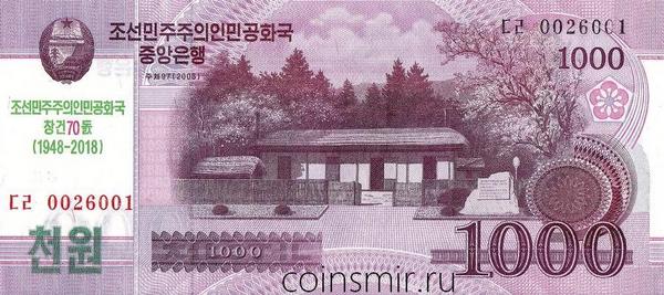 1000 вон 2008 (2018) Северная Корея. 70 лет КНДР.