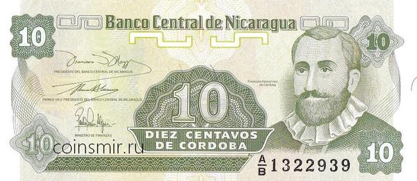 10 сентаво 1991 Никарагуа.