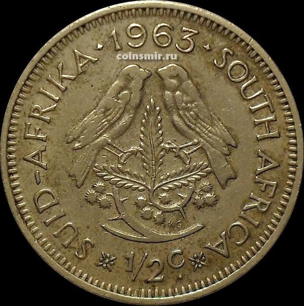 1/2 цента 1963 Южная Африка.