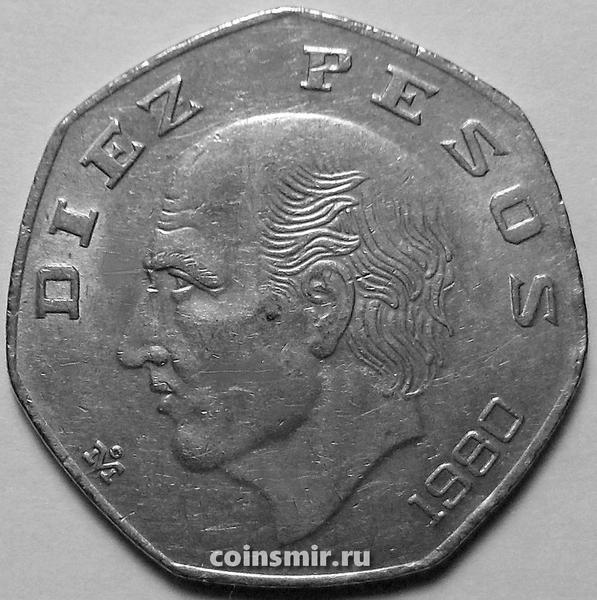 10 песо 1980 Мексика.