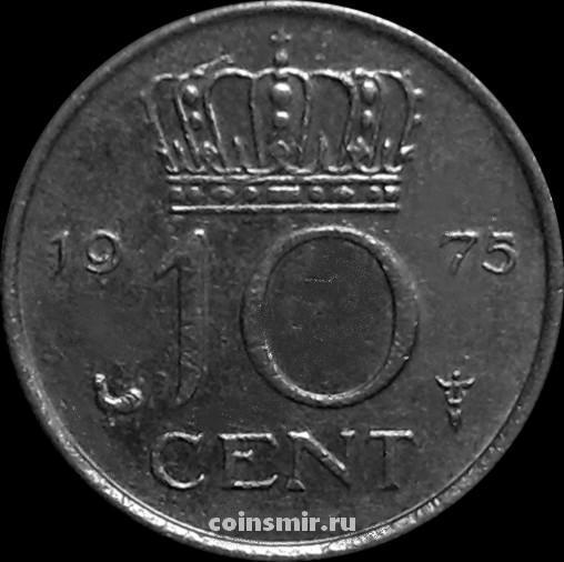 10 центов 1975 Нидерланды.