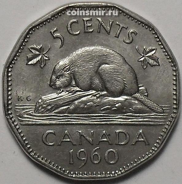 5 центов 1960 Канада. Бобр.