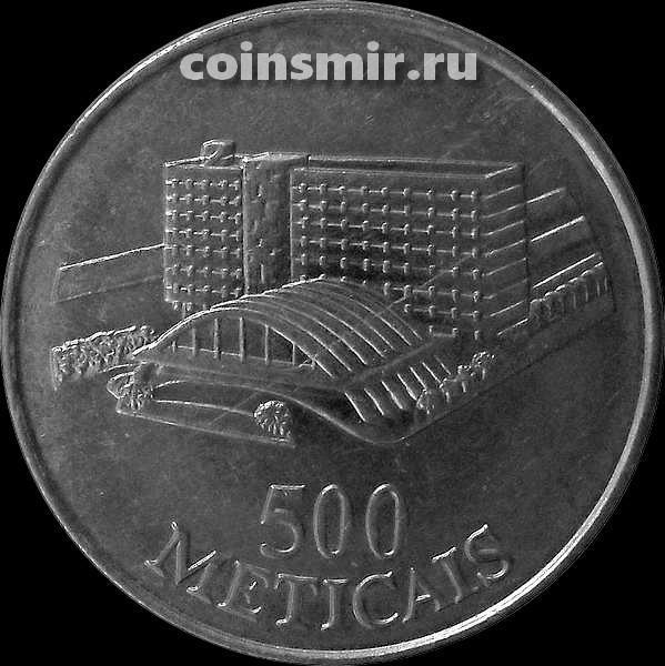 500 метикал 1994 Мозамбик.