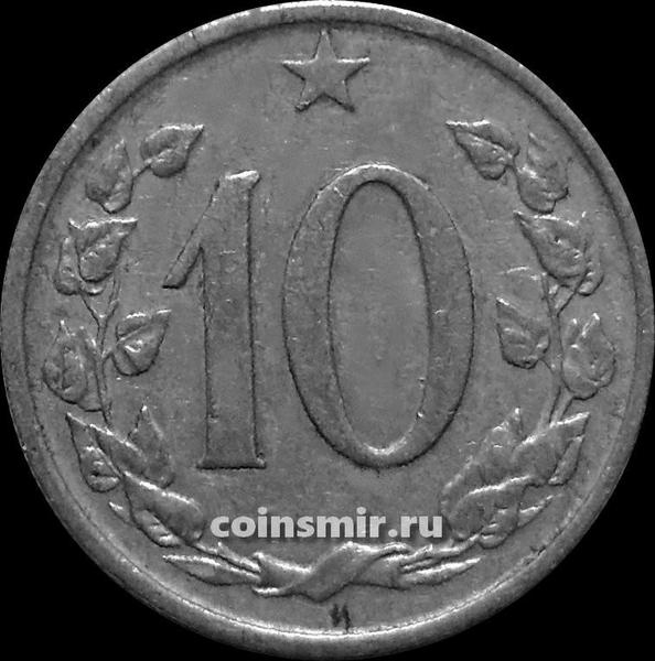 10 геллеров 1962 Чехословакия.